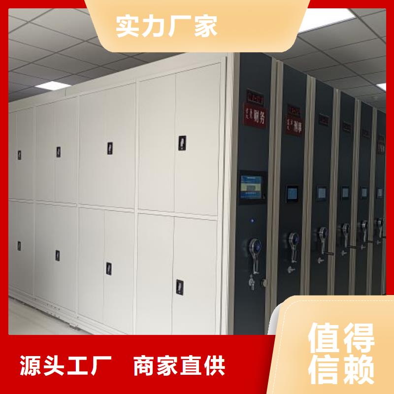 遵守守信【凱美】雙柱密集架