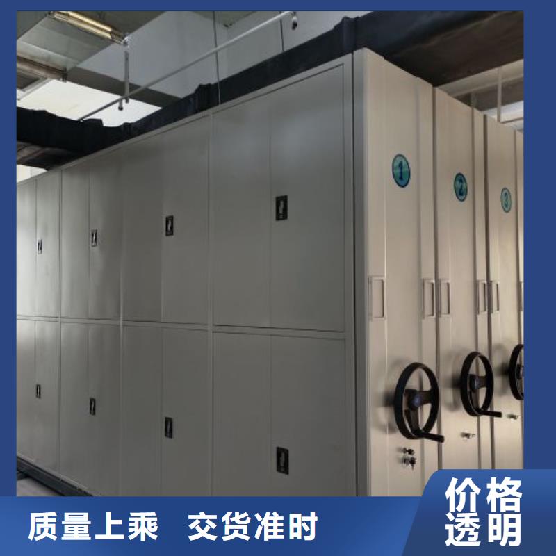 遵守守信【凱美】雙柱密集架