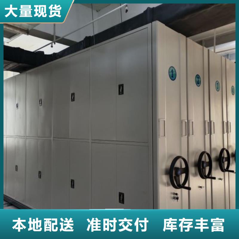 实力工厂【凯美】全封闭移动密集架