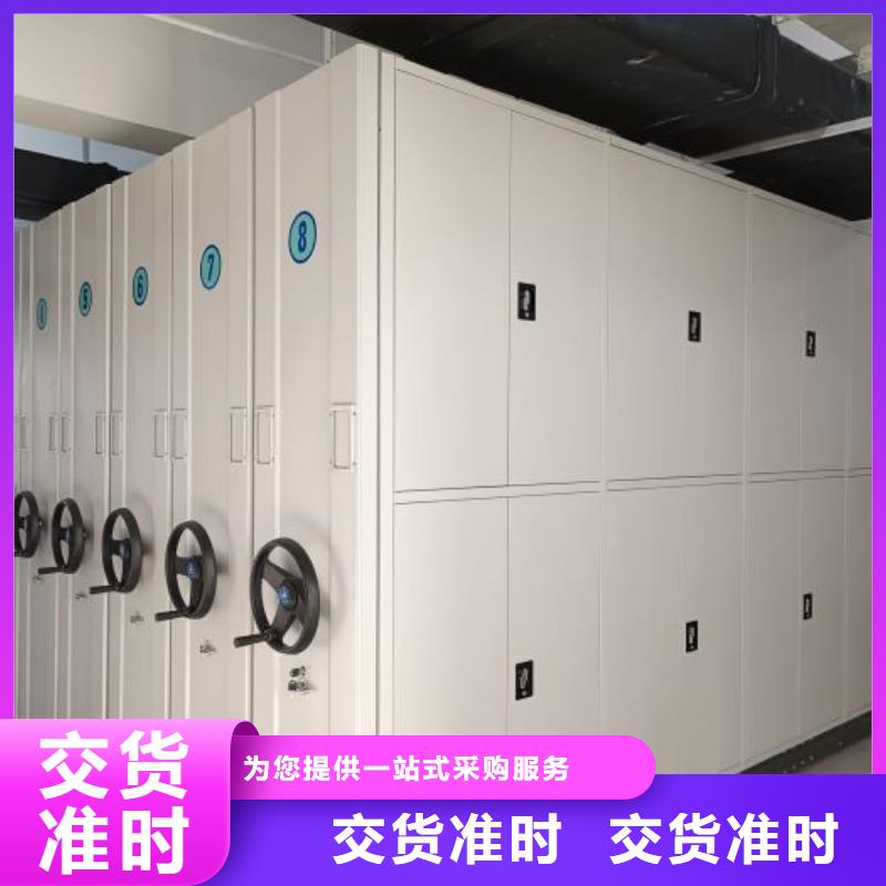 代理价【凯美】半封闭式移动密集架