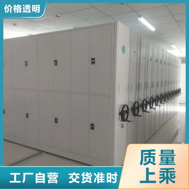 实力工厂【凯美】全封闭移动密集架