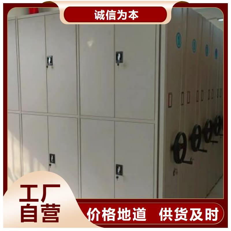 圖紙定做鑄造輝煌【凱美】封閉式密集柜