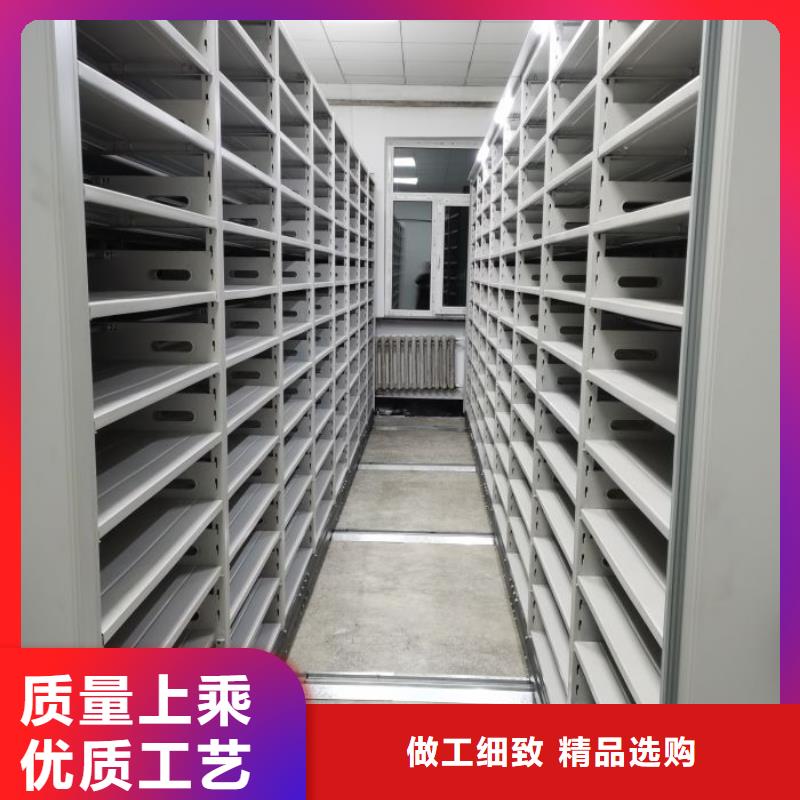 腳踏實地【凱美】密集柜式檔案架