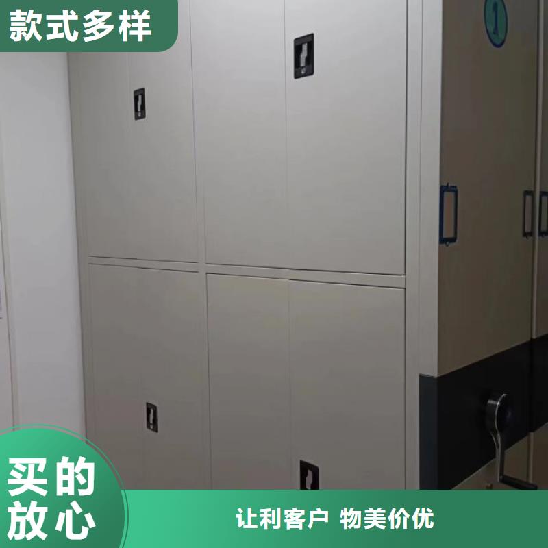 图纸定做【凯美】资料库密集柜