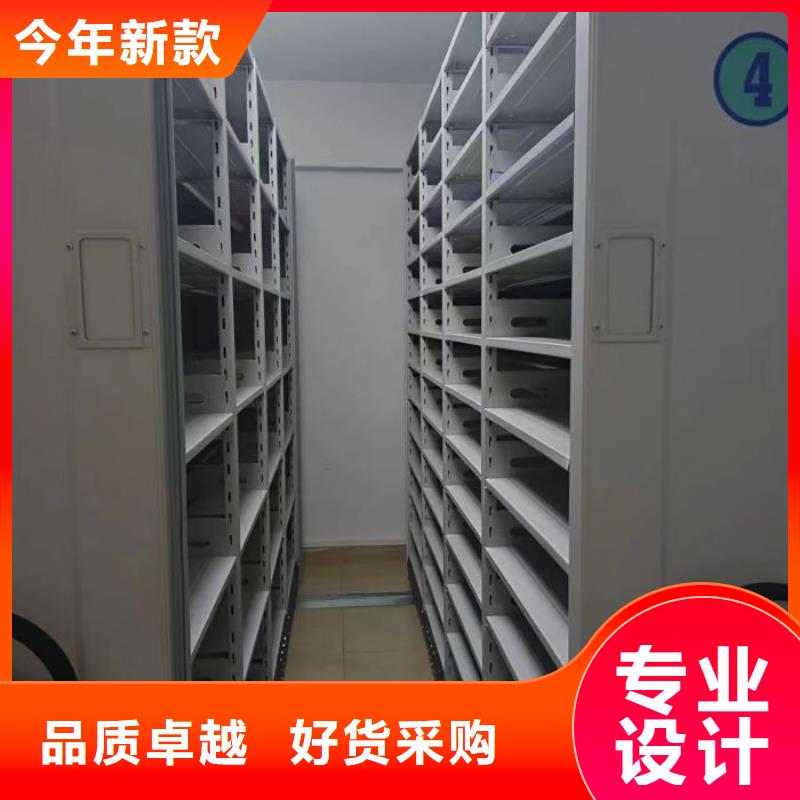圖紙定做鑄造輝煌【凱美】封閉式密集柜