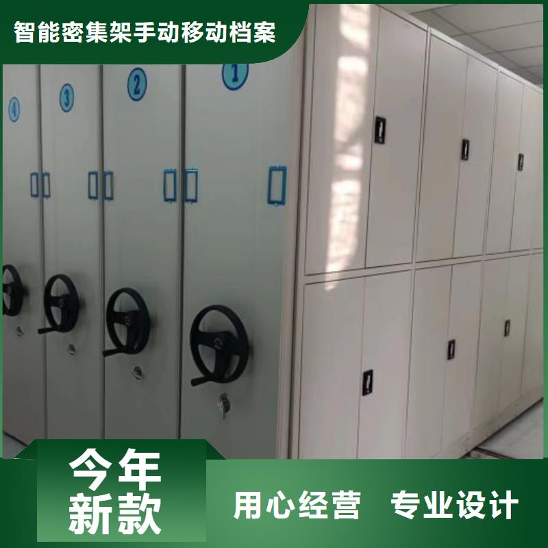 圖紙定做【凱美】資料庫密集柜
