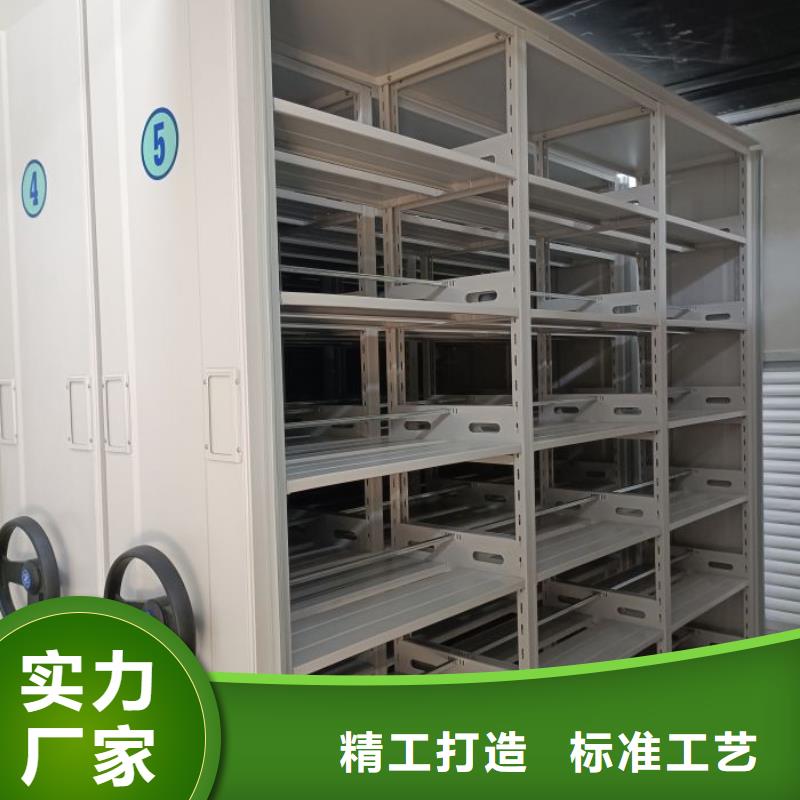 銷售商【凱美】檔案室管理密集架
