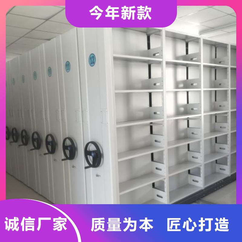 銷售商【凱美】檔案室管理密集架