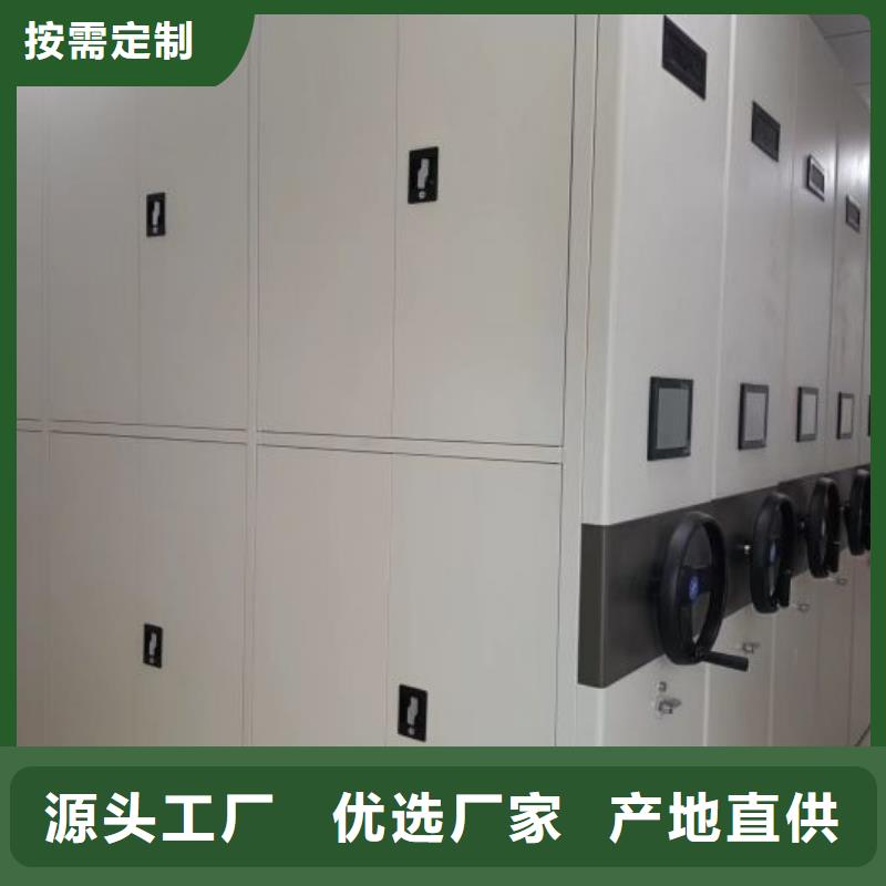 厂家铸造辉煌【凯美】移动档案橱