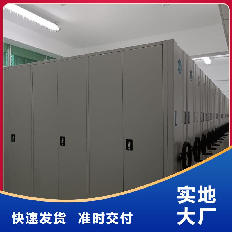 图纸定做【凯美】资料库密集柜