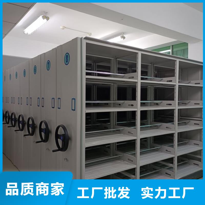 質量認證【凱美】廚式密集架