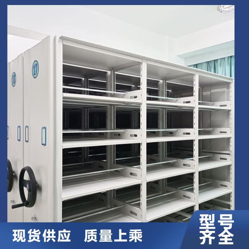 图纸定做【凯美】资料库密集柜