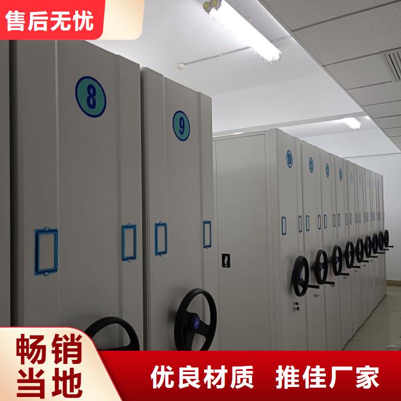 感謝來(lái)電【凱美】機(jī)械式手搖密集柜