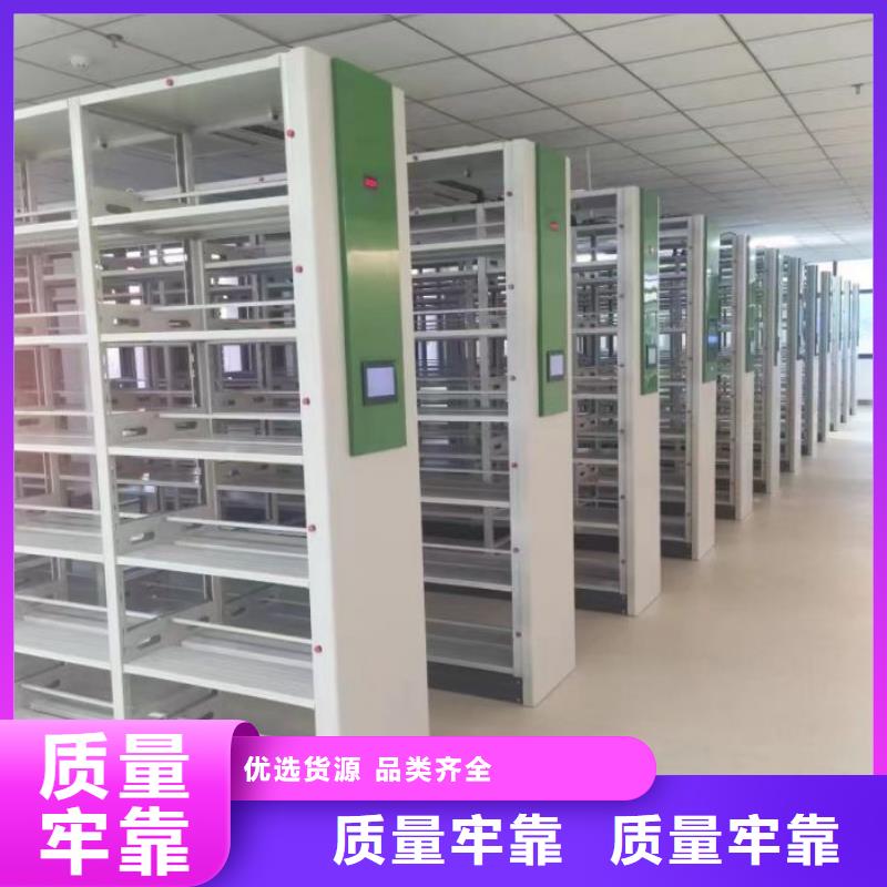 腳踏實地【凱美】密集柜式檔案架