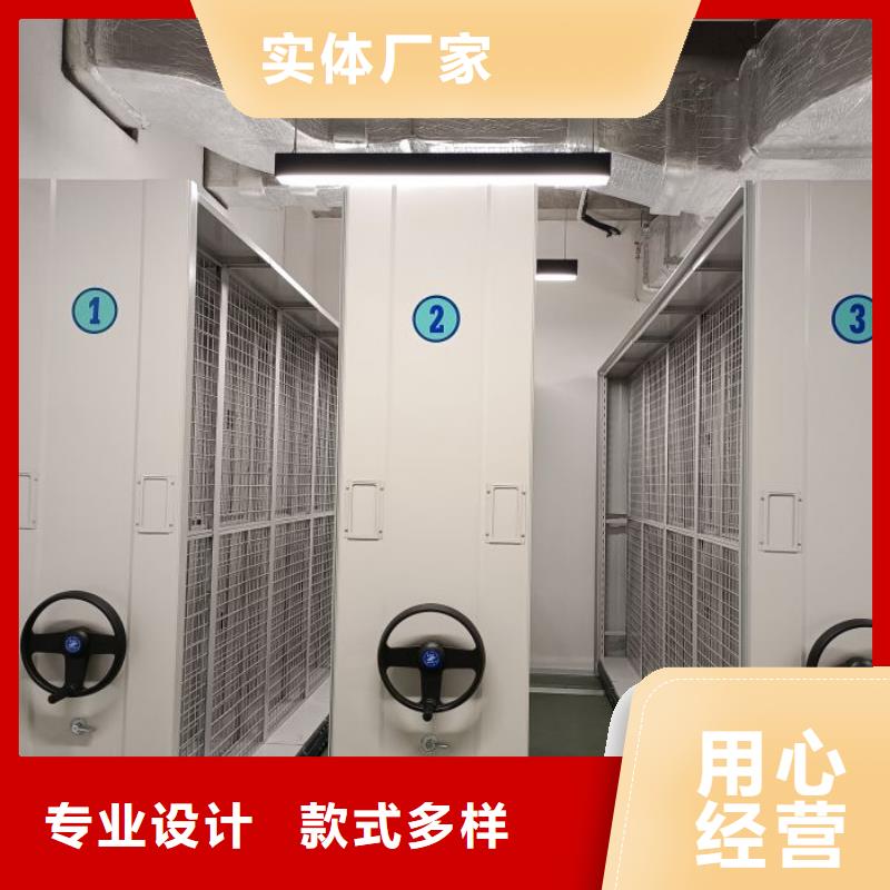 勇于創造【凱美】移動密集型書架