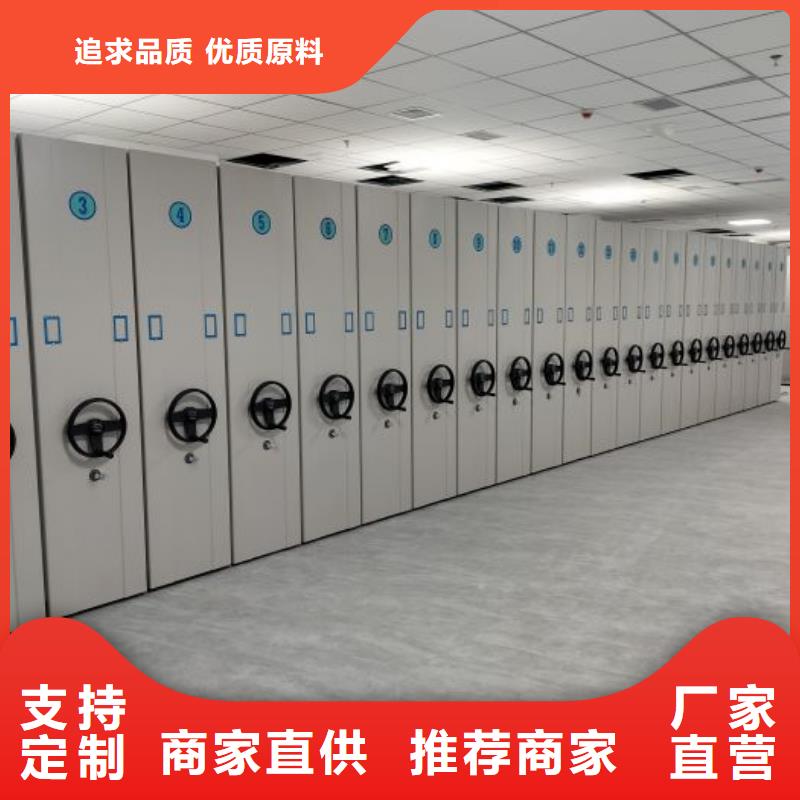 現(xiàn)狀和發(fā)展趨勢(shì)預(yù)測(cè)【凱美】光盤密集柜