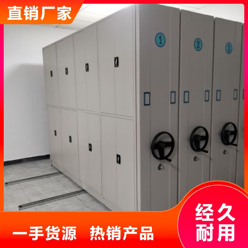 產品分類選擇的相關知識【凱美】瓊中縣機械式密集柜