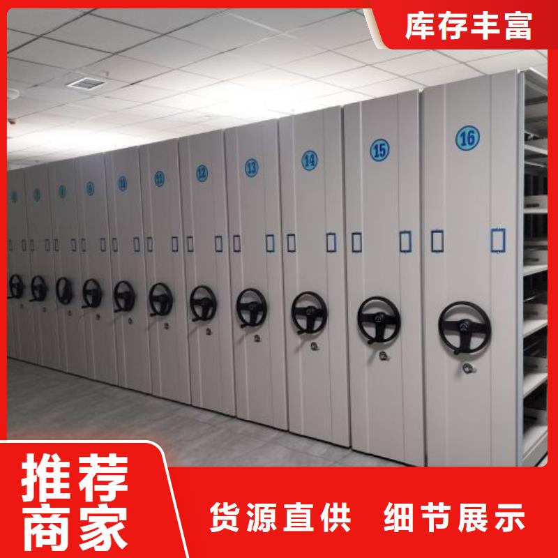 回轉檔案柜廠家-交期短