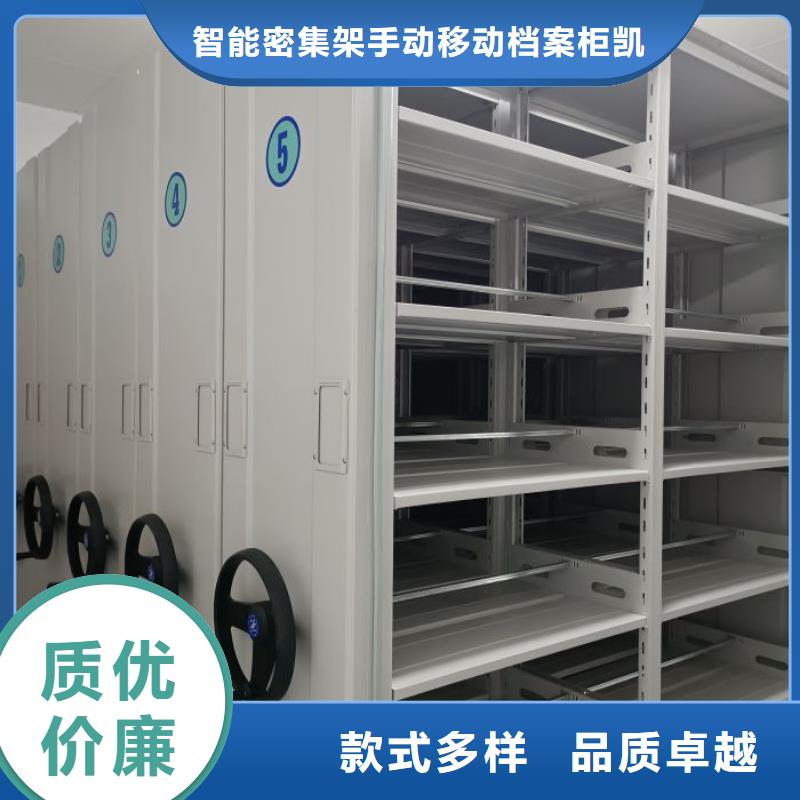 廠家分享實現盈利的早期秘訣【凱美】手動型檔案密集架