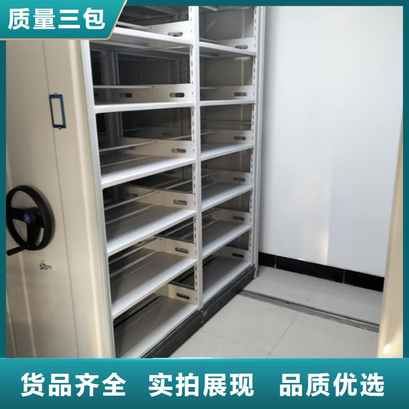 共存共贏【凱美】移動檔案架