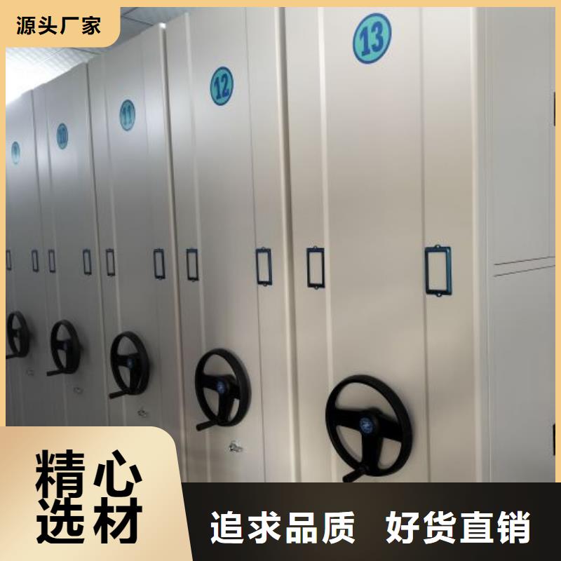 廠家聯(lián)系電話【凱美】校用密集架
