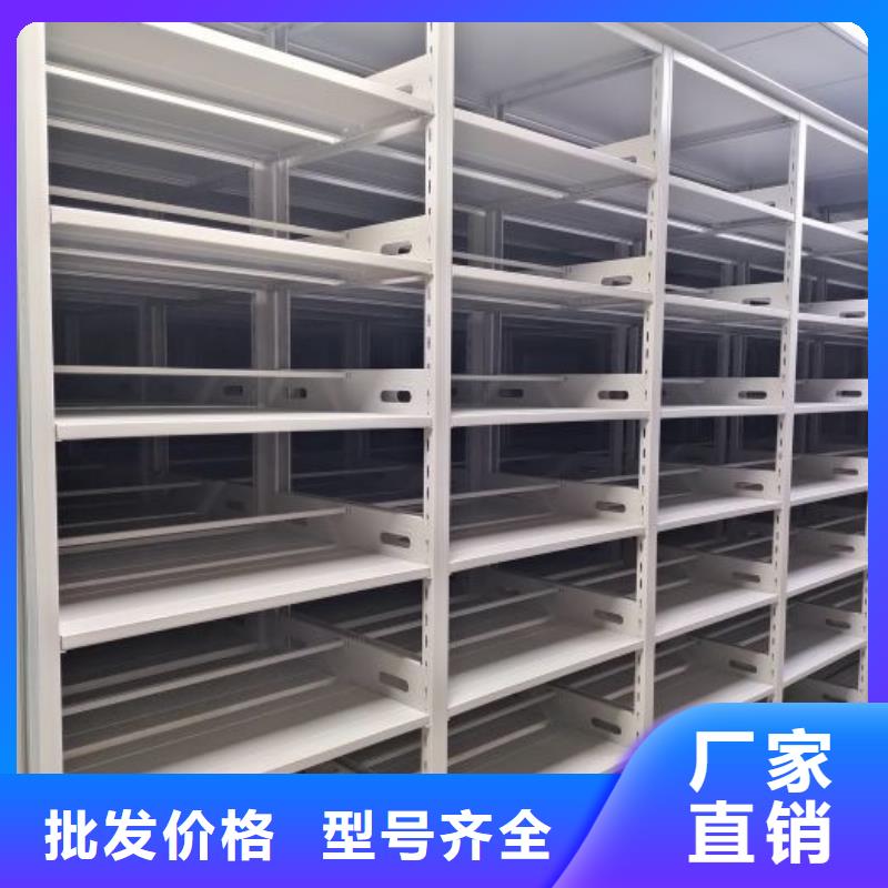 勇于創造【凱美】移動密集型書架