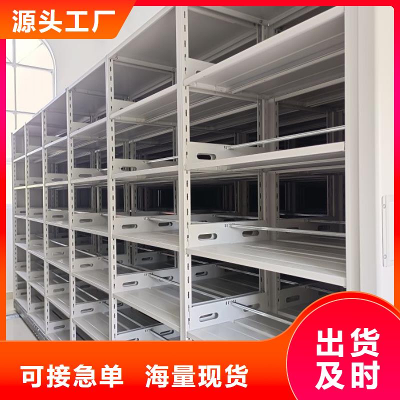 腳踏實地【凱美】密集柜式檔案架