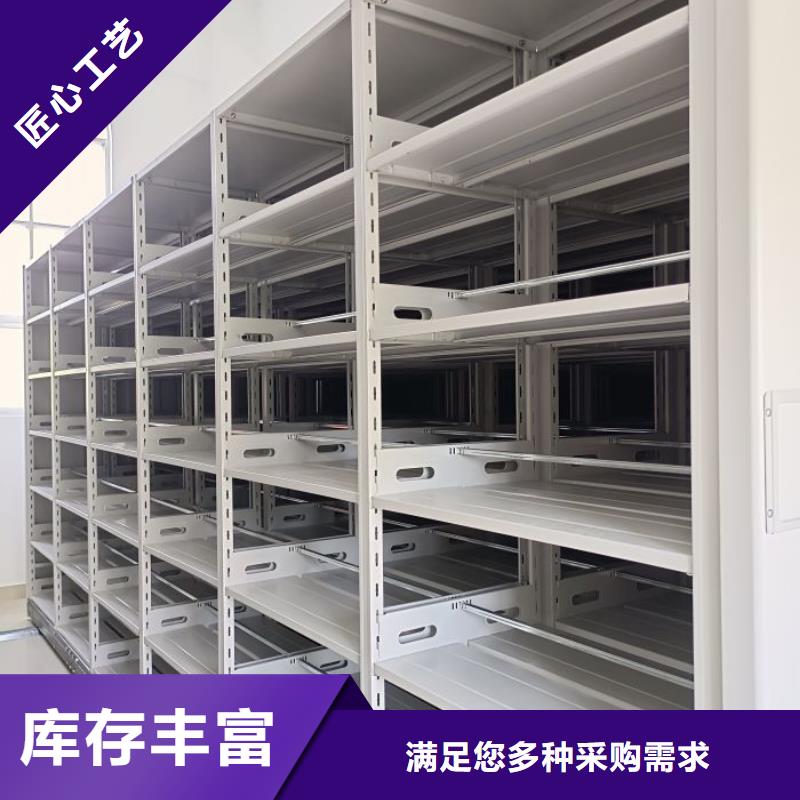 哪里銷售【凱美】保密型密集架