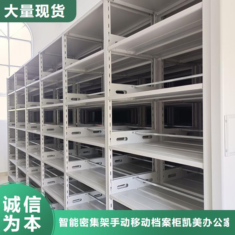 维修电话【凯美】白沙县手动密集柜