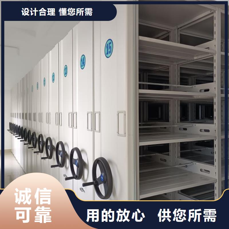 海量直銷【凱美】密集文件柜