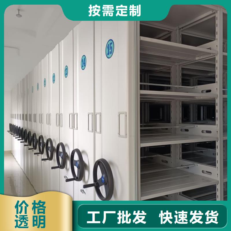 勇于創造【凱美】移動密集型書架