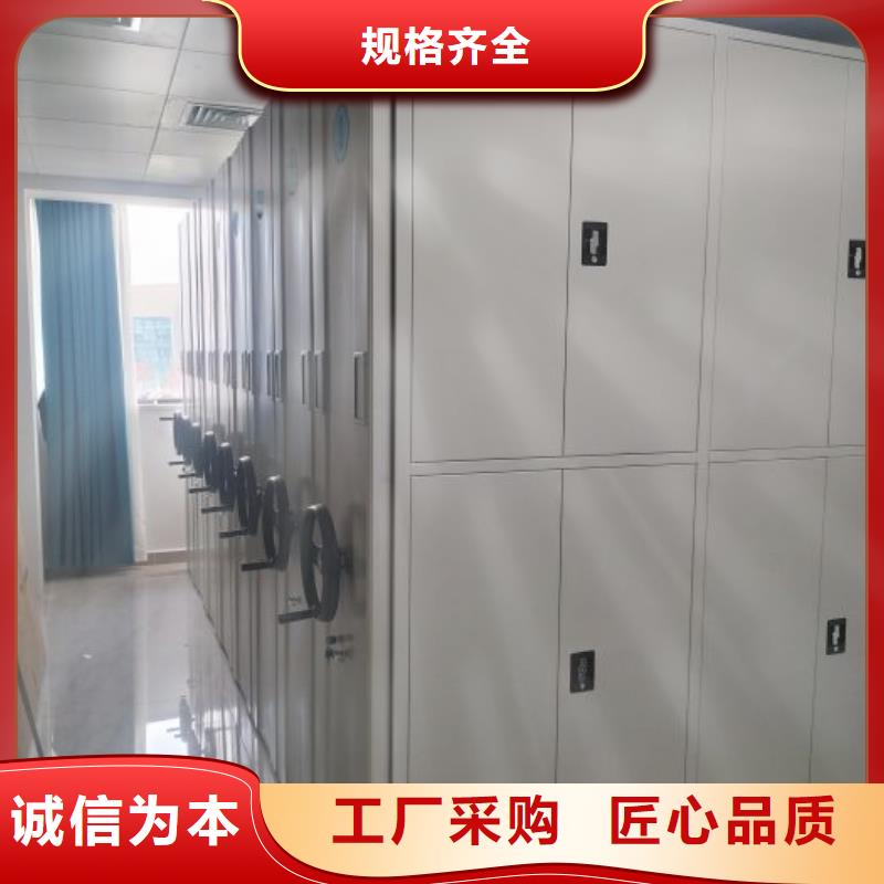感謝來(lái)電【凱美】機(jī)械式手搖密集柜