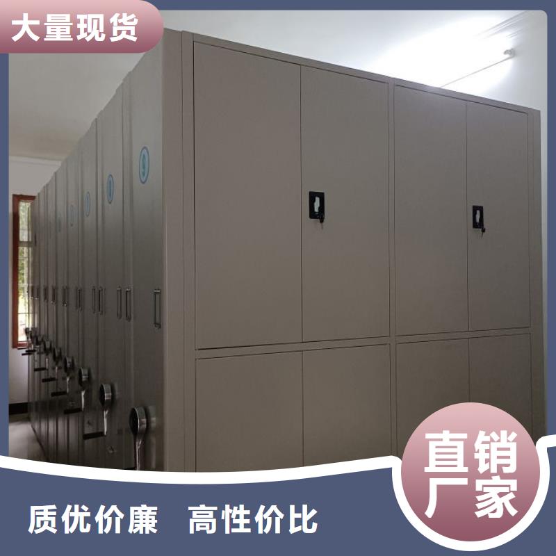 廠家分享實現盈利的早期秘訣【凱美】手動型檔案密集架