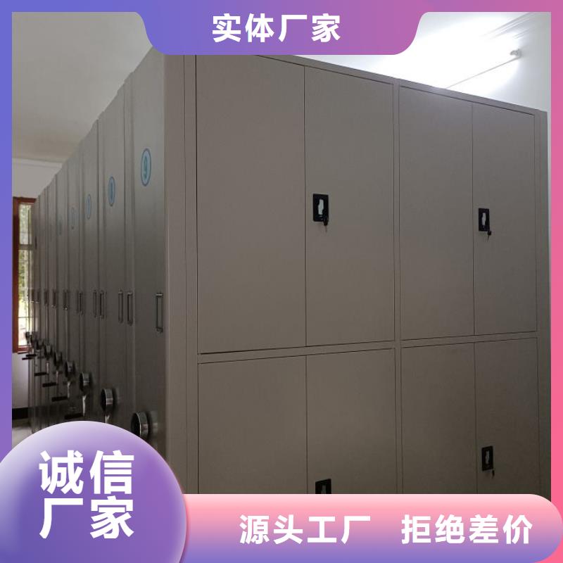 圖紙定做鑄造輝煌【凱美】封閉式密集柜