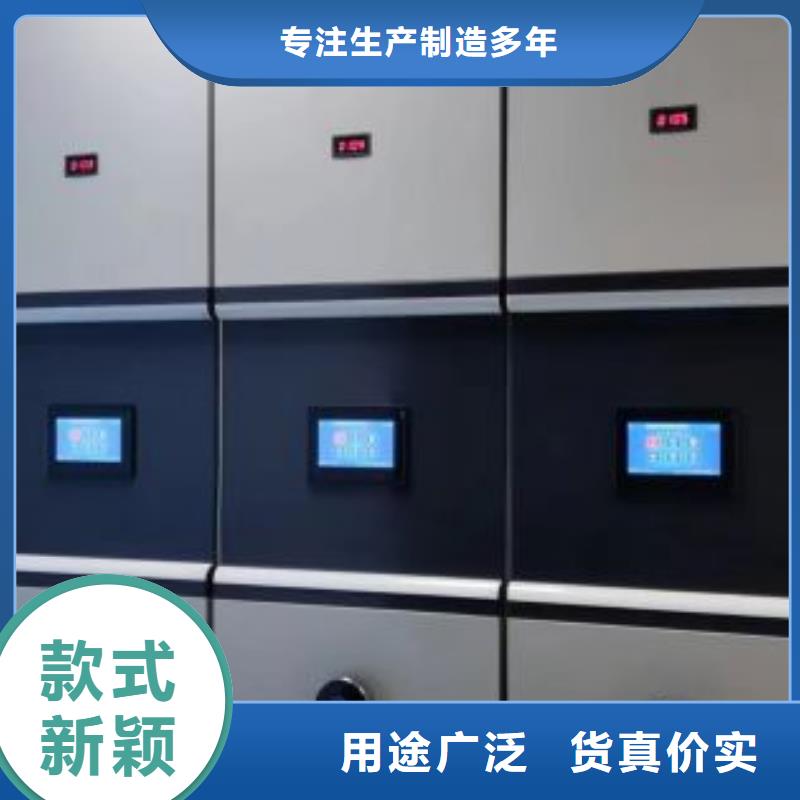 廠家聯(lián)系電話【凱美】校用密集架