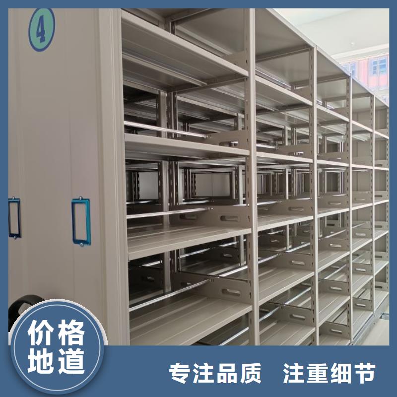 图纸定做【凯美】资料库密集柜