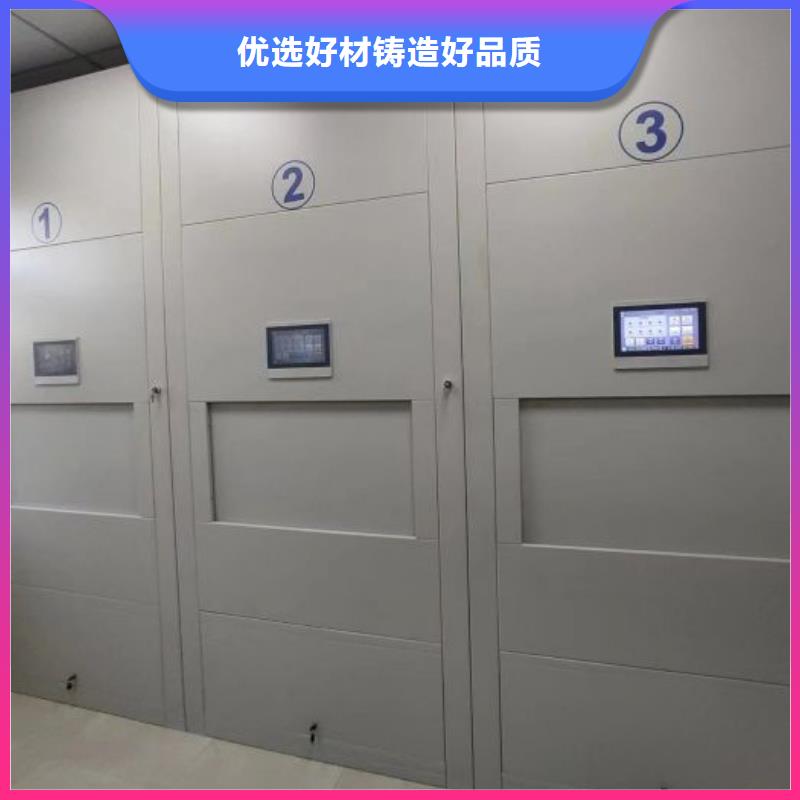 图纸定做【凯美】资料库密集柜