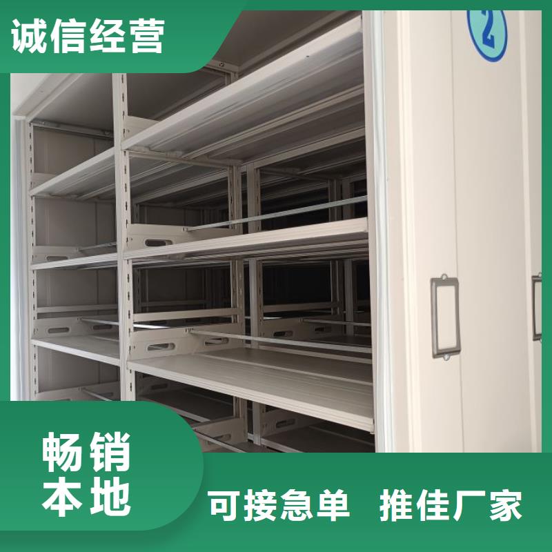 感謝來電【凱美】機械式手搖密集柜