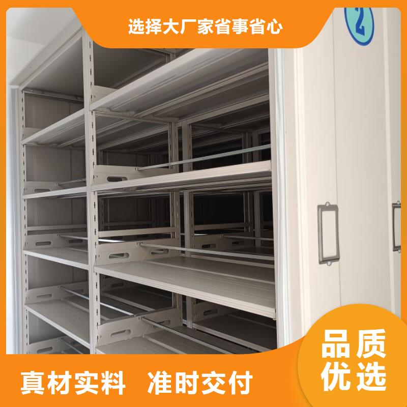 圖紙定做【凱美】資料庫密集柜