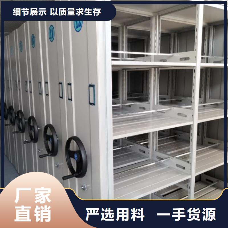 腳踏實地【凱美】密集柜式檔案架