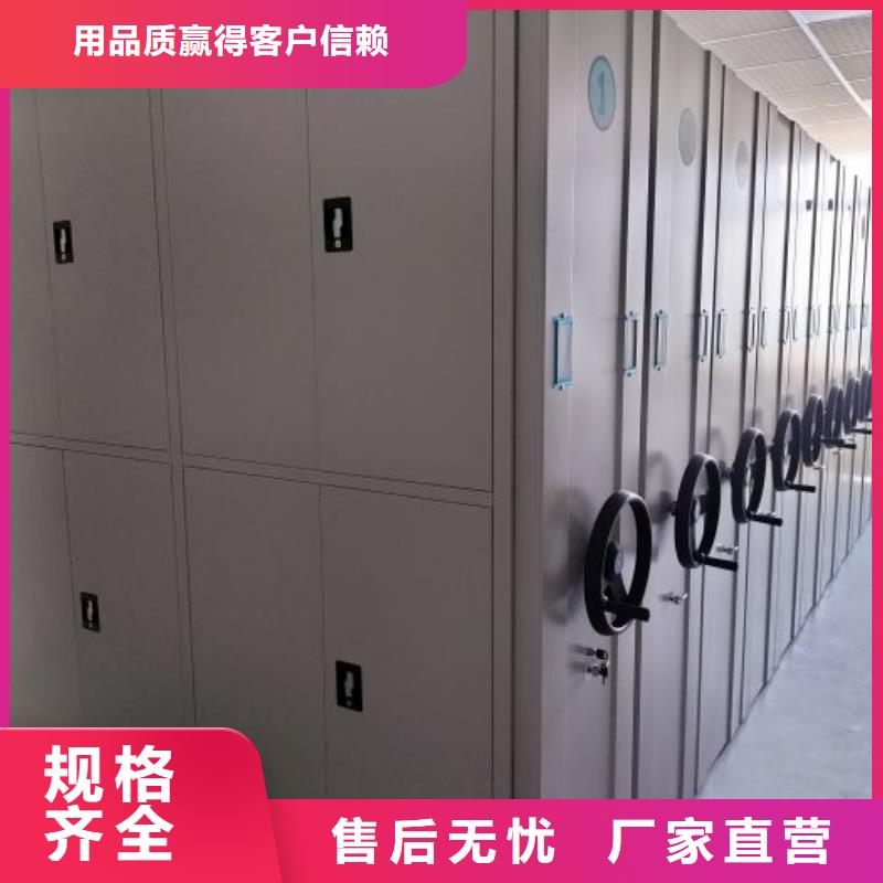 质量认证【凯美】厨式密集架