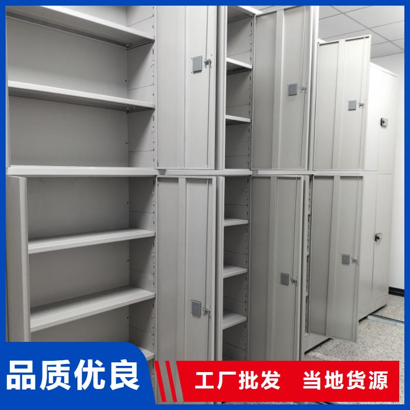 圖紙定做鑄造輝煌【凱美】封閉式密集柜