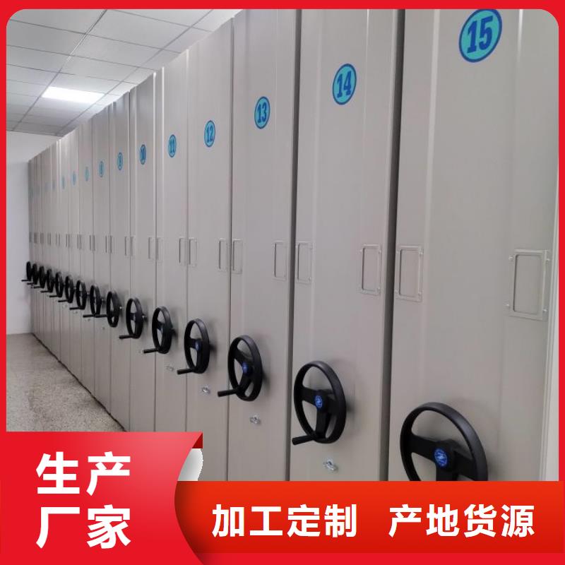 銷售商【凱美】檔案室管理密集架