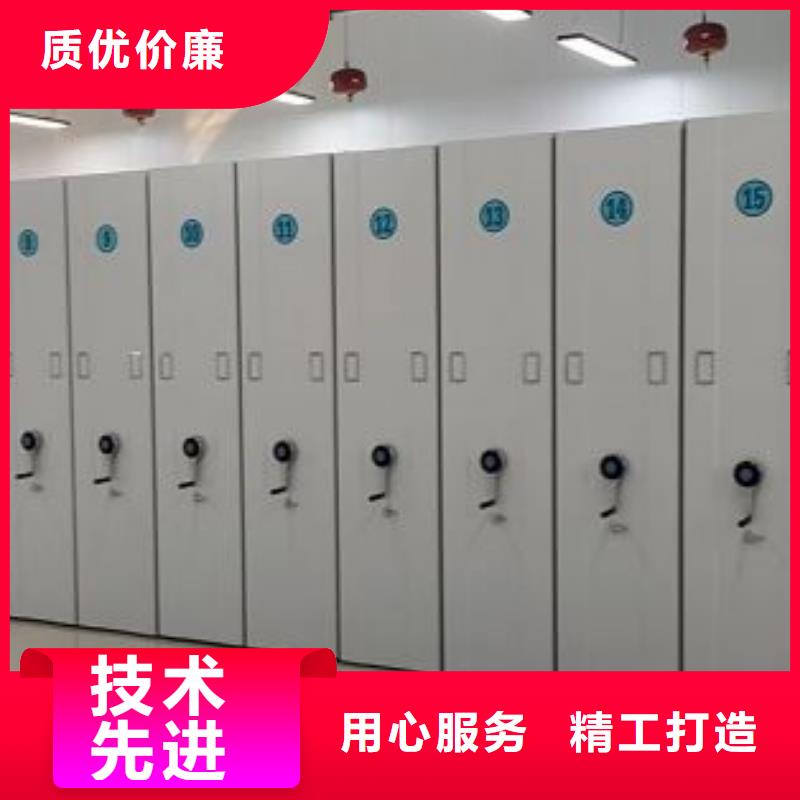 圖紙定做鑄造輝煌【凱美】封閉式密集柜