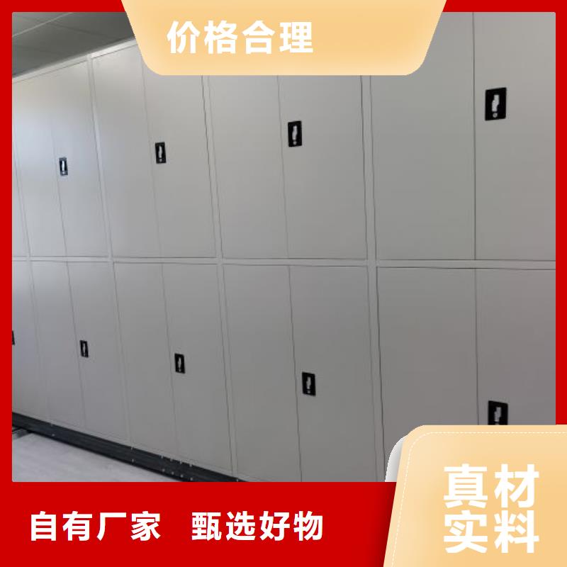 鑄造輝煌【凱美】圖書館密集架