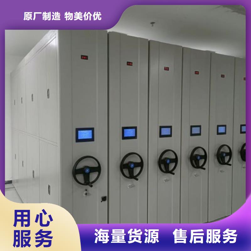 鑄造輝煌【凱美】圖書館密集架