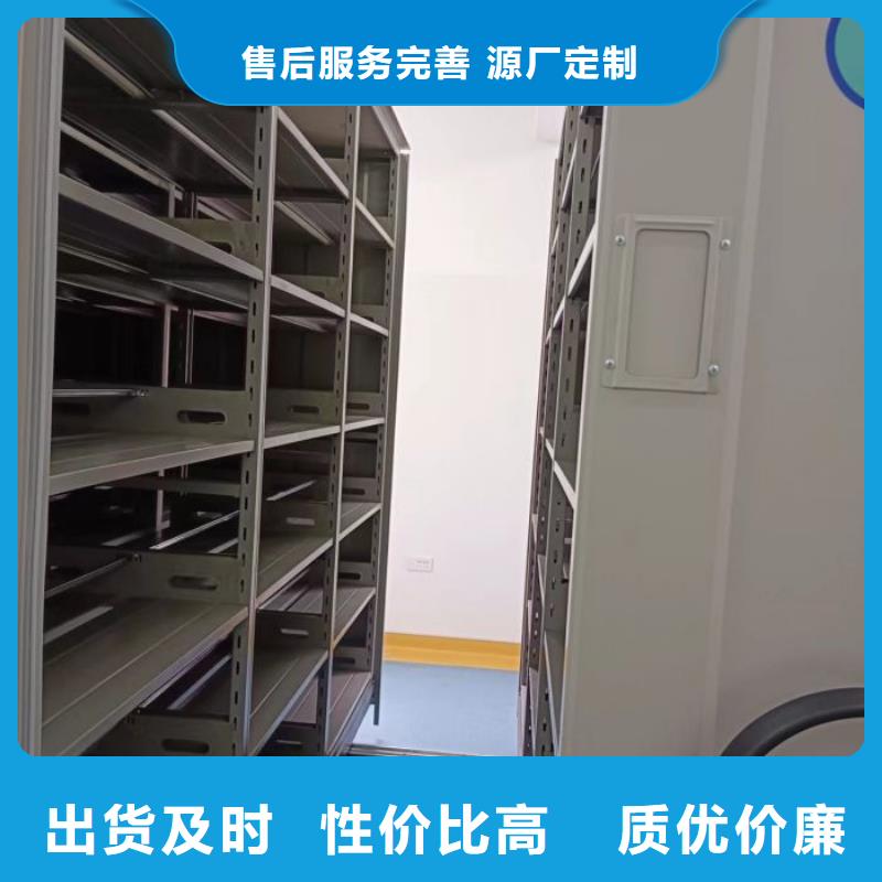 图纸定做【凯美】资料库密集柜
