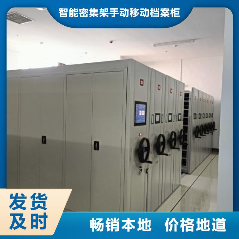 维修电话【凯美】白沙县手动密集柜
