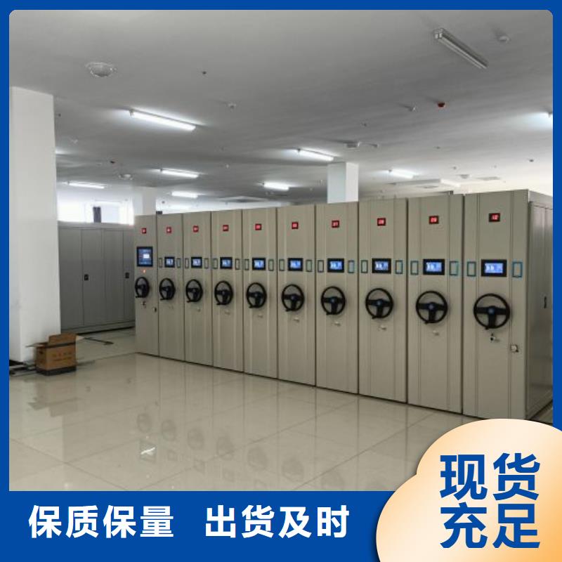 海量直銷【凱美】密集文件柜