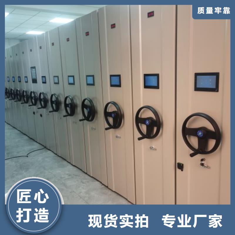 產品分類選擇的相關知識【凱美】瓊中縣機械式密集柜